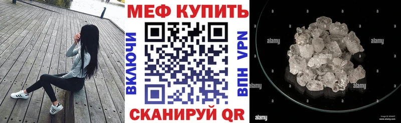 Наркотические вещества Ленинск-Кузнецкий ГАШИШ БУТИРАТ КОКАИН АМФ Конопля Меф мяу мяу СК