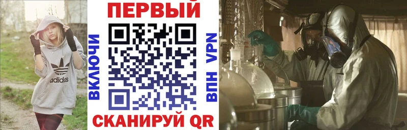 Амфетамин Premium Ленинск-Кузнецкий