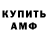Кетамин VHQ Jannah Hernandez