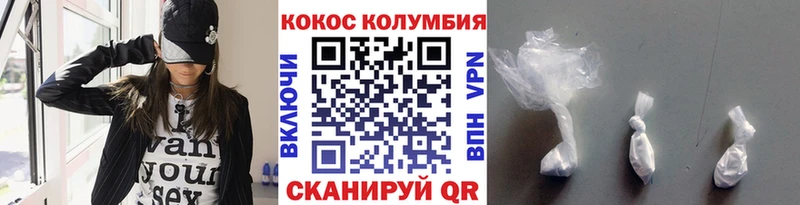 Кокаин 99%  Ленинск-Кузнецкий 