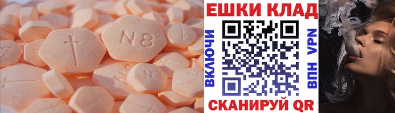 ЭКСТАЗИ 280мг Ленинск-Кузнецкий