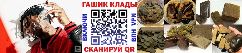 ГАШ hashish  цена   Ленинск-Кузнецкий 