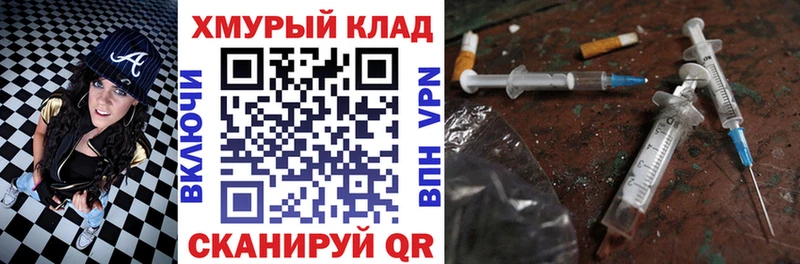 сколько стоит  Ленинск-Кузнецкий  ГЕРОИН гречка 