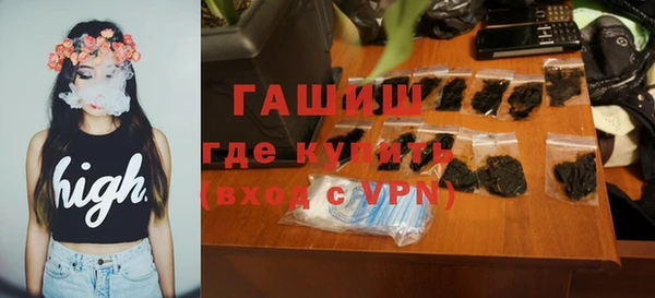 мефедрон Алзамай