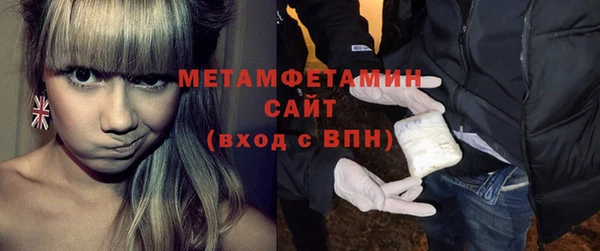 мефедрон Алзамай