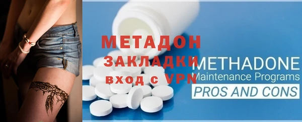 метадон Алексин