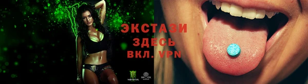 бутик Алексеевка