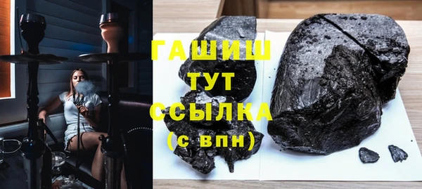 мефедрон Алзамай