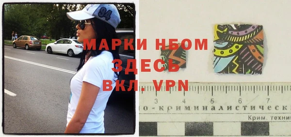 мефедрон Алзамай