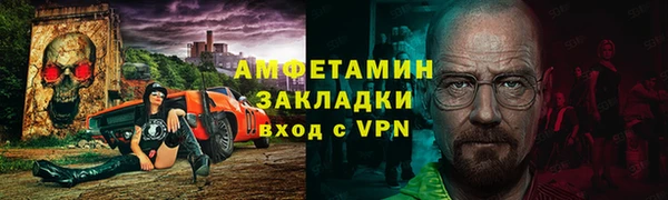 мефедрон Алзамай