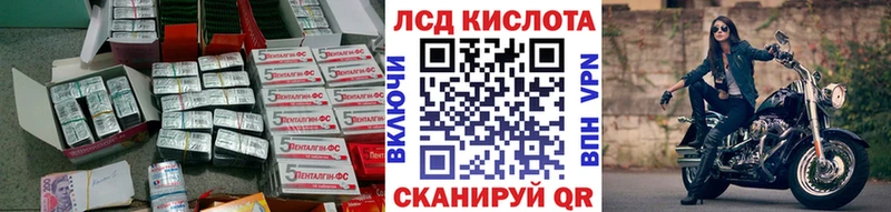 ЛСД экстази ecstasy Ленинск-Кузнецкий