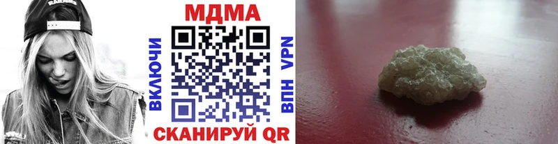 даркнет сайт  Ленинск-Кузнецкий  MDMA VHQ 