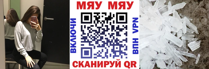 Мефедрон VHQ  Ленинск-Кузнецкий 