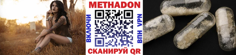 даркнет сайт  блэк спрут как войти  Метадон мёд  Ленинск-Кузнецкий 