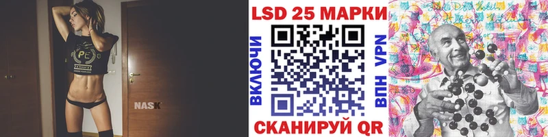 Марки NBOMe 1,8мг Ленинск-Кузнецкий