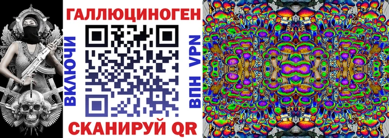 Псилоцибиновые грибы мухоморы Ленинск-Кузнецкий