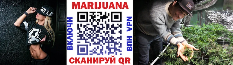 Каннабис Bruce Banner  Ленинск-Кузнецкий 